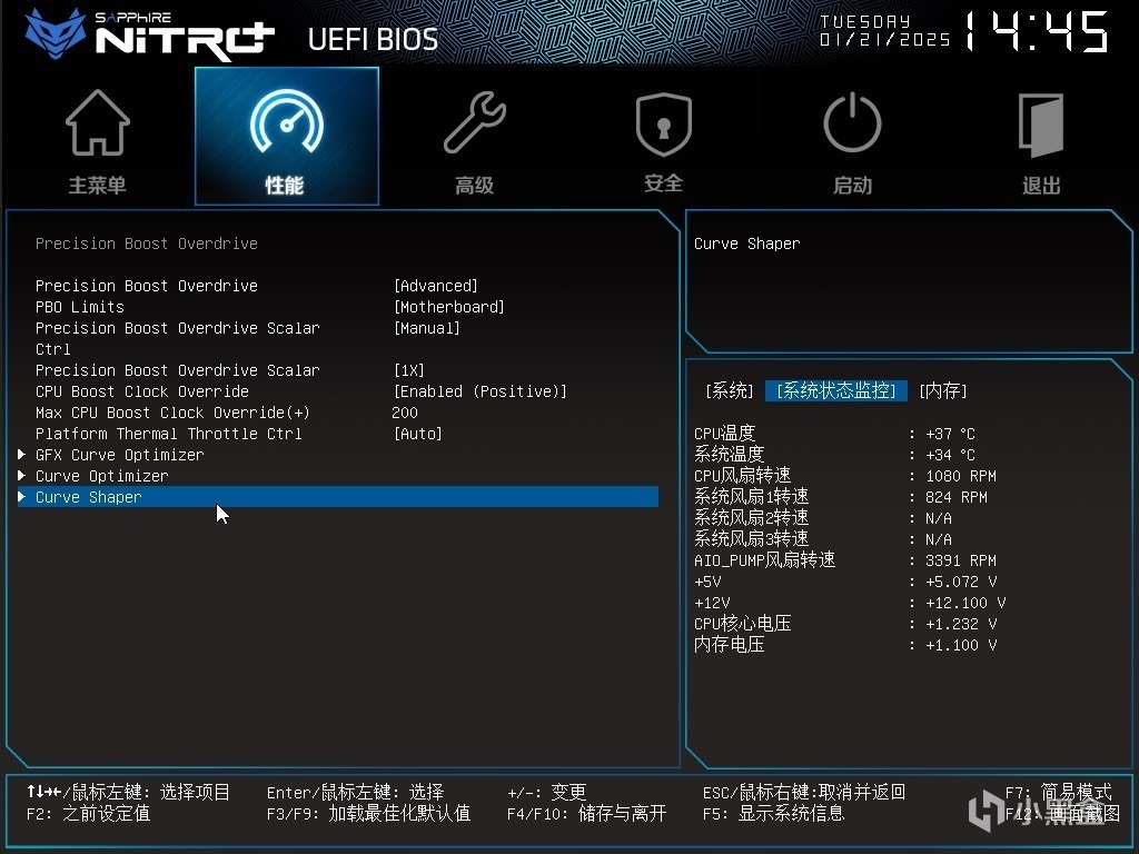 低成本打造品质主机，蓝宝石 NiTRO+ 氮动 B650M WIFI主板实战-第30张