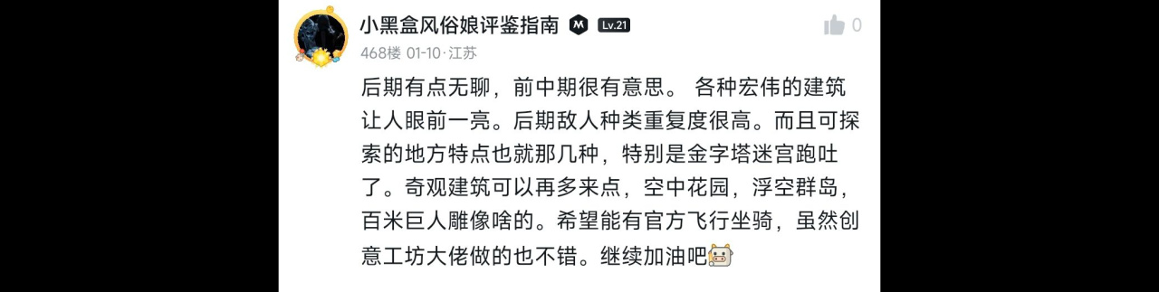 【小黑盒新史低】来自甲甲的过年第一炮：给HY们的感谢信！-第2张