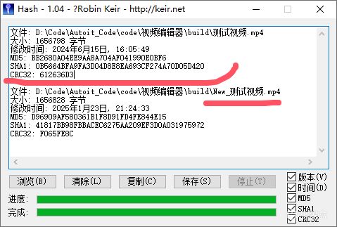 视频调教小工具，可有效解决网盘文件被和谐，不能播放的问题-第4张