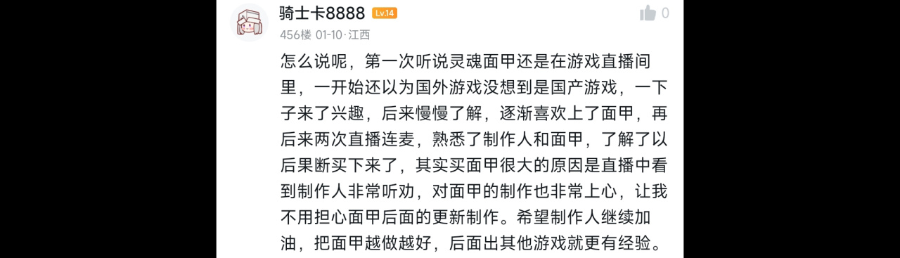 【小黑盒新史低】来自甲甲的过年第一炮：给HY们的感谢信！-第1张