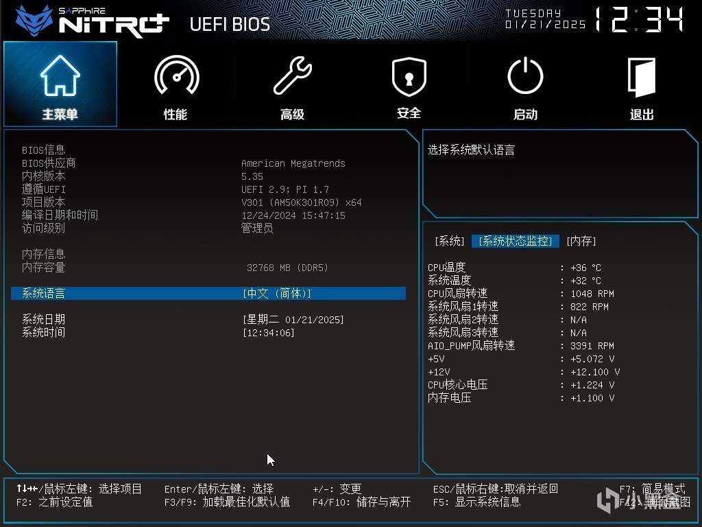 低成本打造品质主机，蓝宝石 NiTRO+ 氮动 B650M WIFI主板实战-第26张