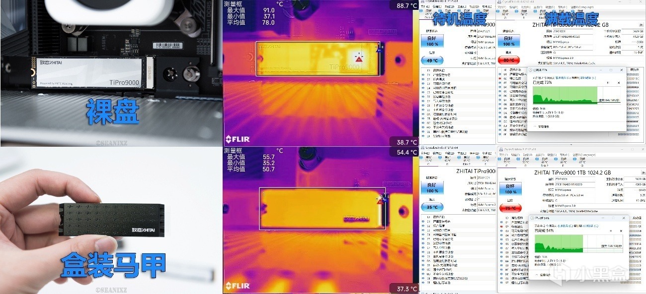 性能体验翻倍！致态TiPro9000 PCIe 5.0固态硬盘评测-第10张