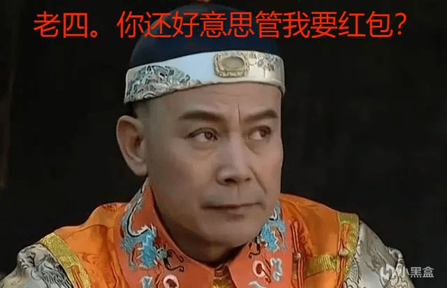 投票
  走亲戚大作战：新中式恐怖，想在拜年中不受伤害，赶紧看过来！-第25张