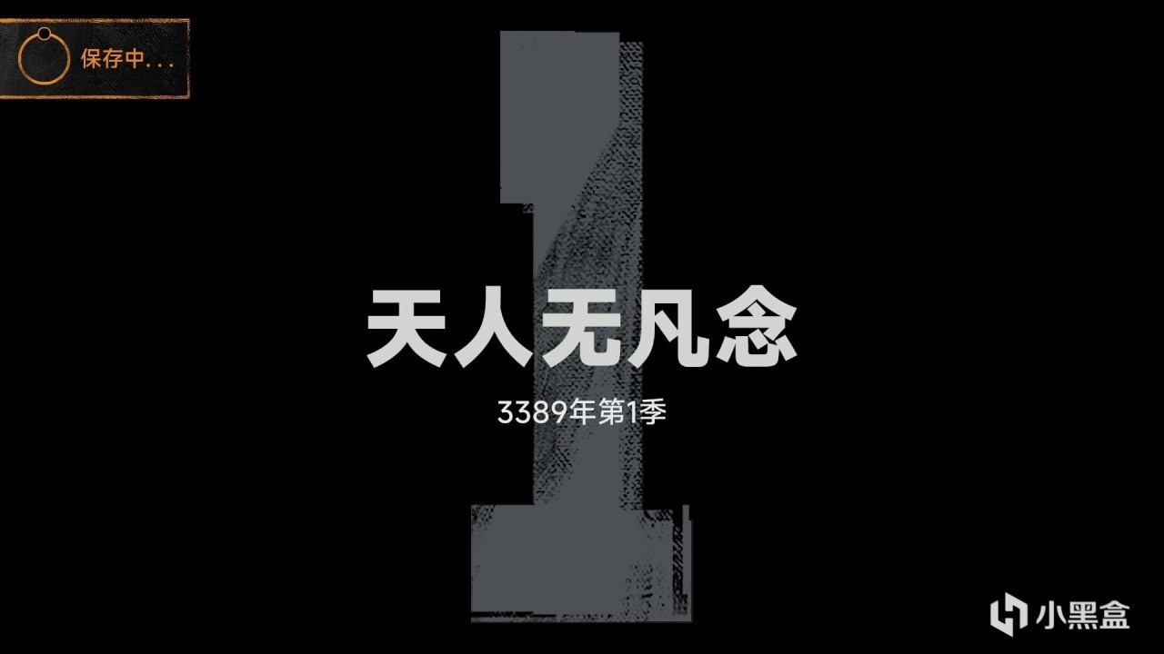 我是星球星长，这是我的白毛御姐秘书KK-第1张