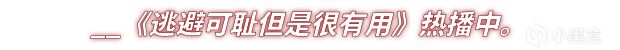 荣获多项贾德“创造性”大奖，无厘头恐怖冒险影游 现可试玩-第9张