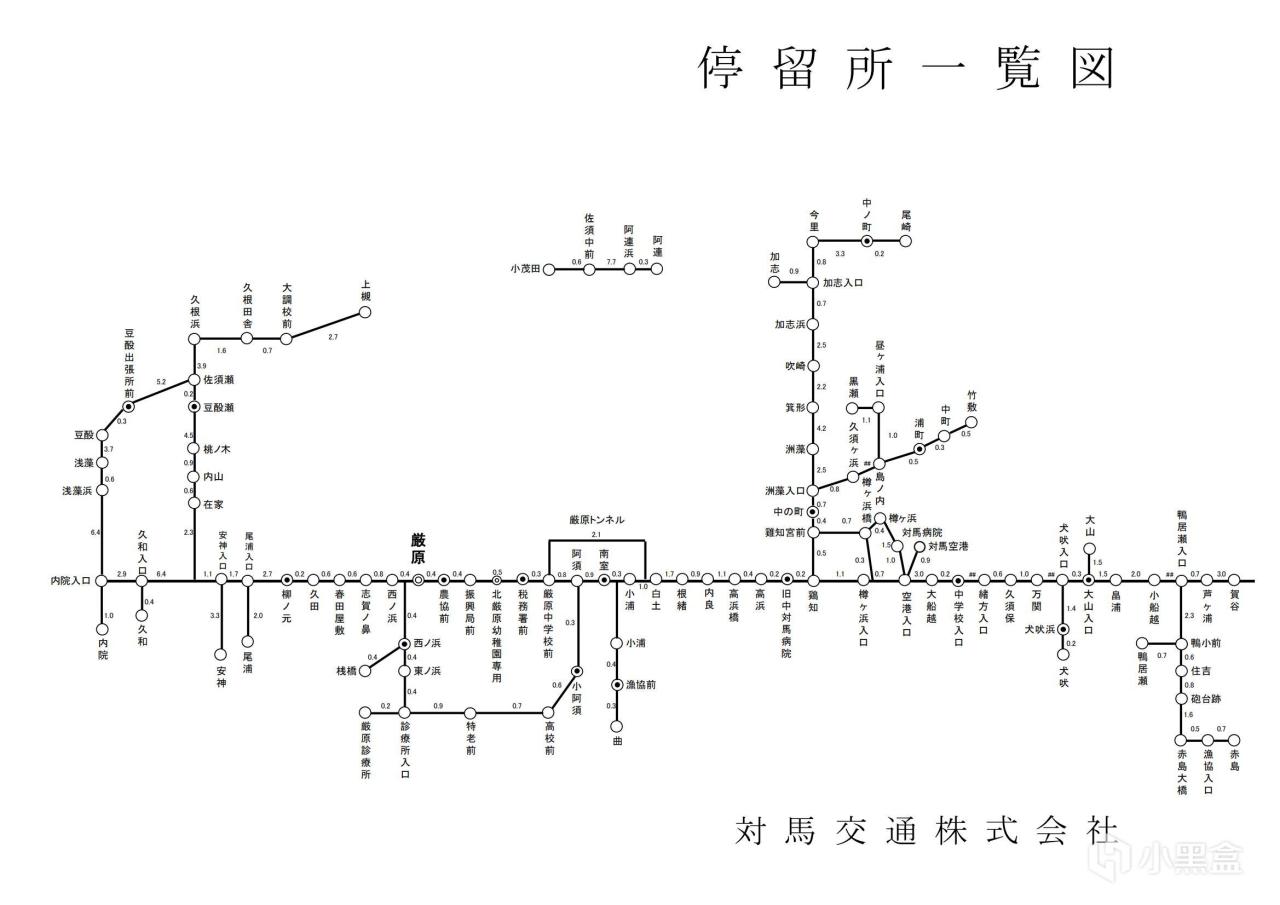 日本旅游攻略；对马岛对马市(つしまし)游乐-第2张