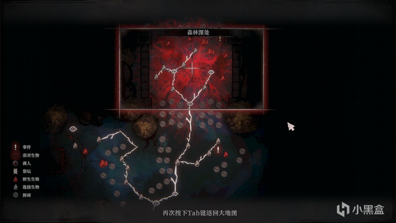 克苏鲁卡牌游戏《腐根之里》Steam免费试玩版上架-第8张