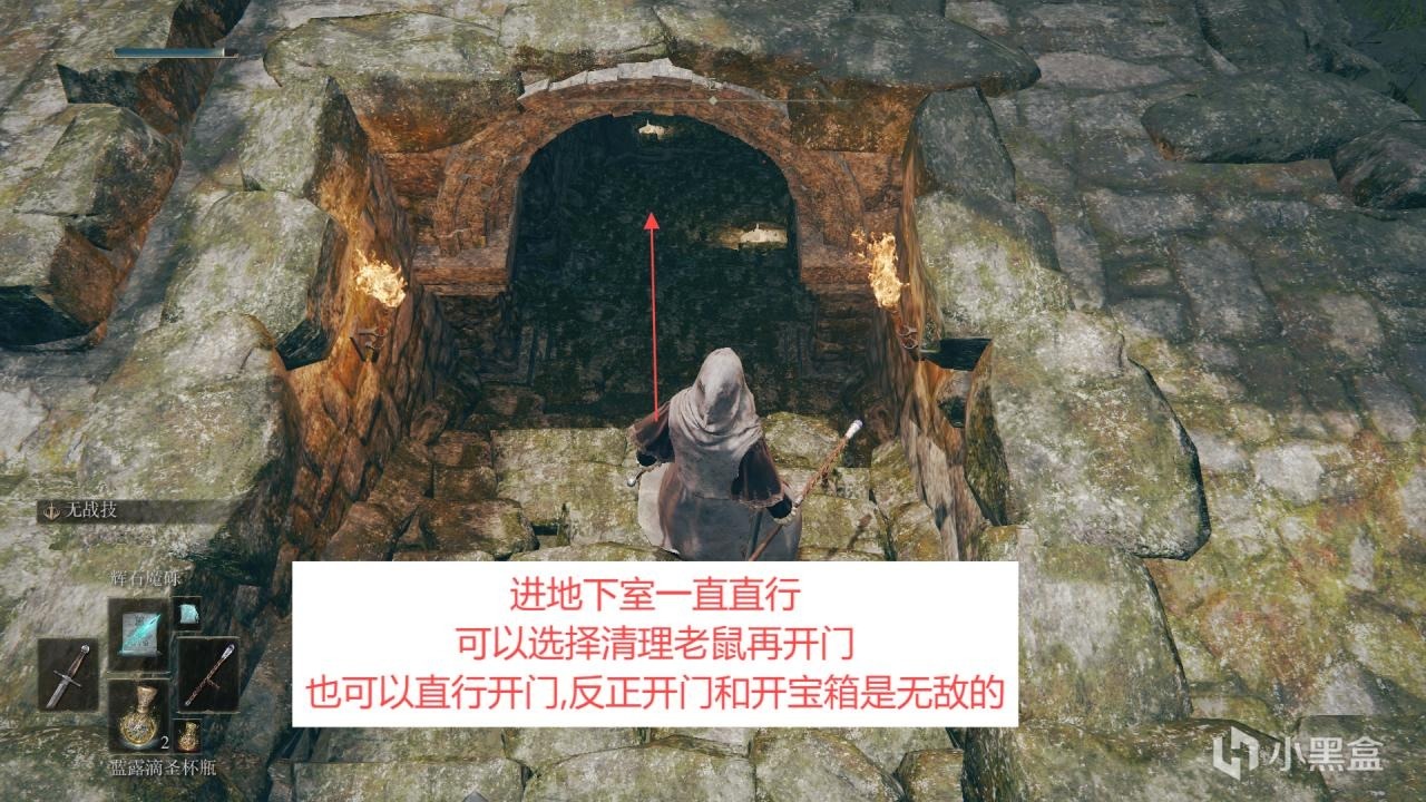 新手必看-艾尔登法环锻造石/失色锻造石铃珠全收集-第44张