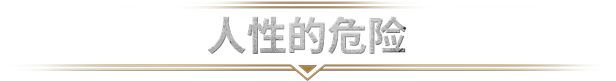 《冰汽时代2》春节促销来袭，新史低78折入手-第6张