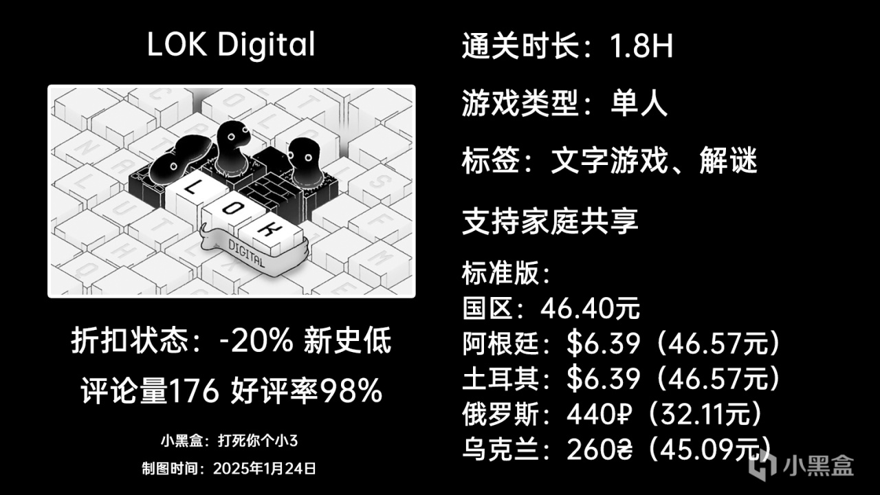 周末特惠：暗喻幻想/荒野大镖客2/仁王1、2/女鬼桥2等新史低-第9张