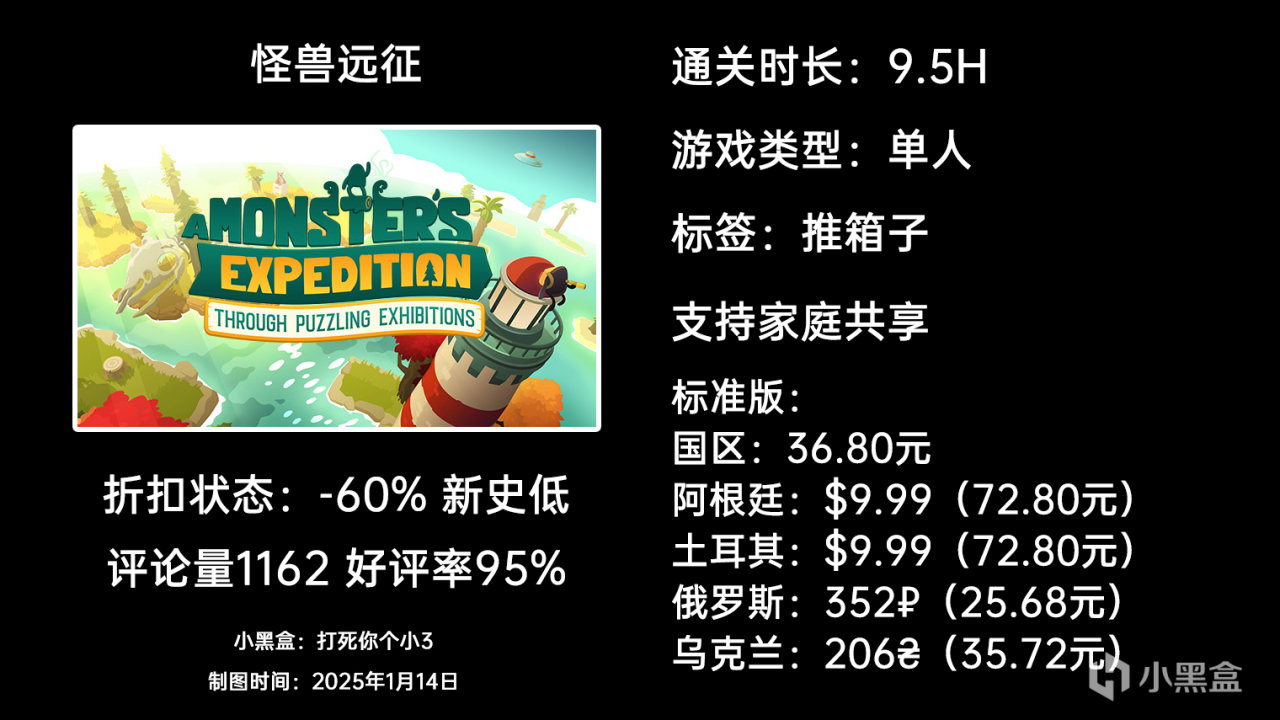 周末特惠：暗喻幻想/荒野大镖客2/仁王1、2/女鬼桥2等新史低-第19张