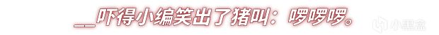 符合当代互联网状态！——《杠精的108种死法》预定于2.12日上线~-第7张