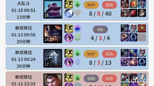 LPL赢了比赛还要说对不起？Doinb公开道歉，IG老板宣布：双方和解