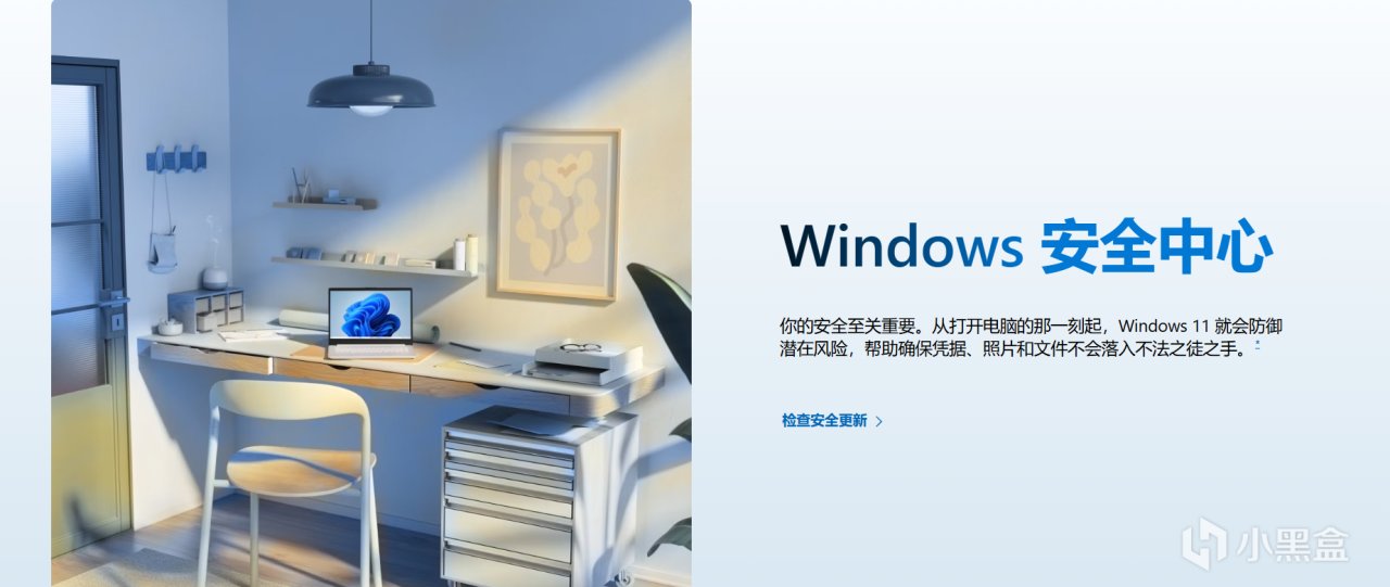 025年我们普通用户还需要杀毒软件吗？"