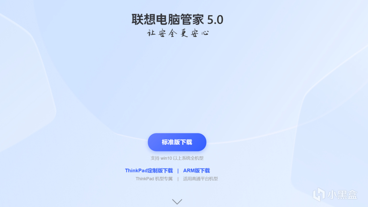 025年我们普通用户还需要杀毒软件吗？"