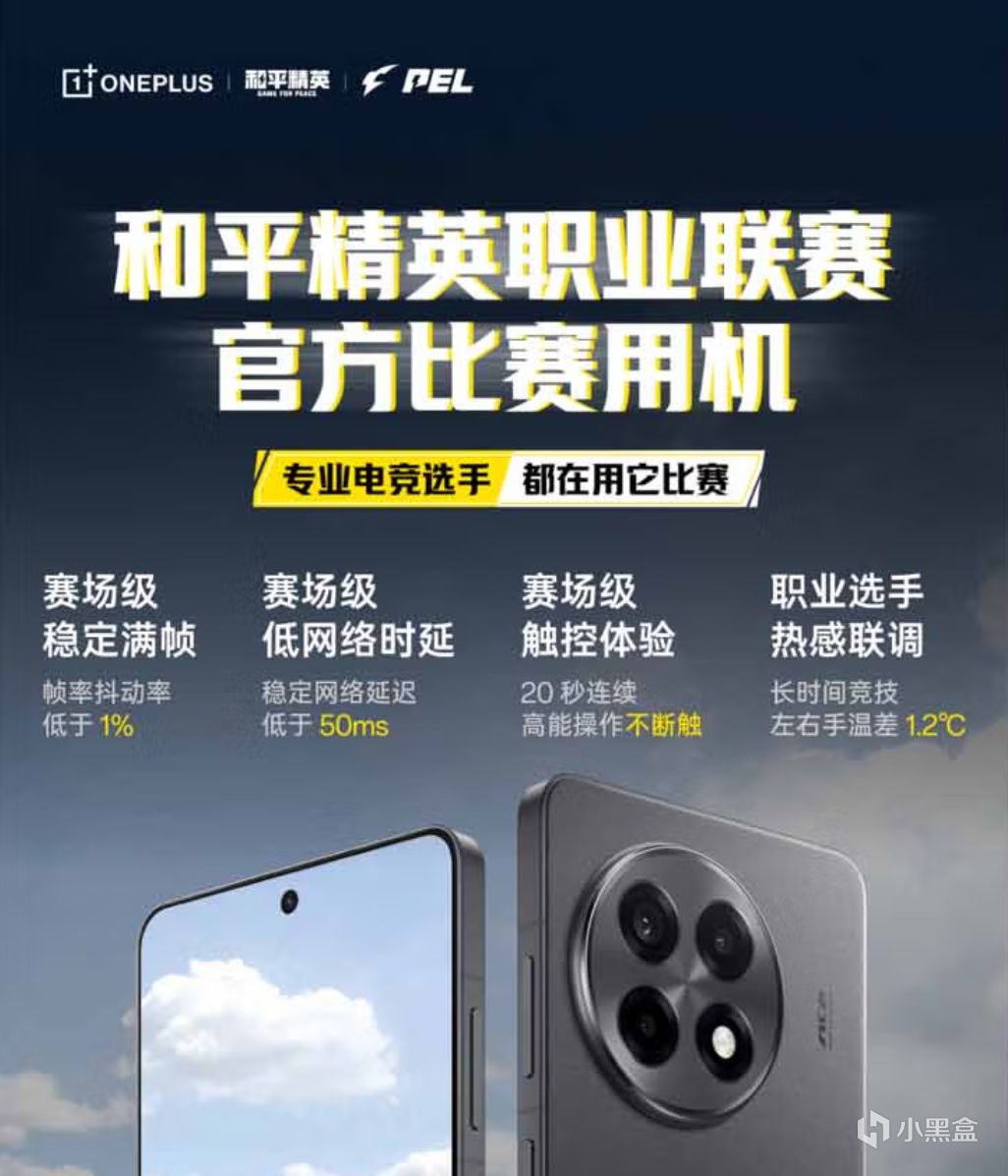 立减900直接卖断货！趁国补入手一加Ace5 Pro，说说实际体验-第17张