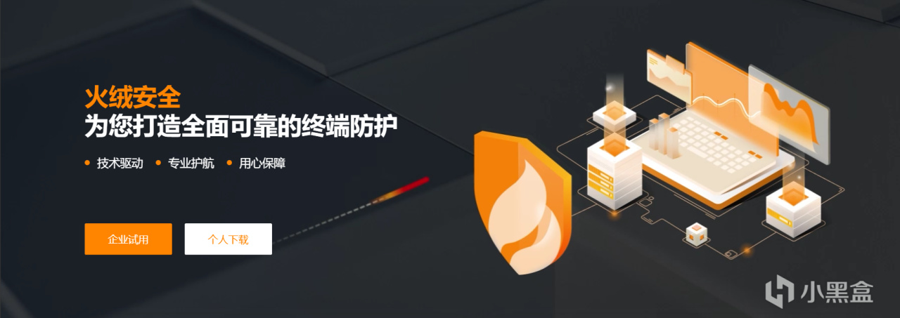 025年我们普通用户还需要杀毒软件吗？"
