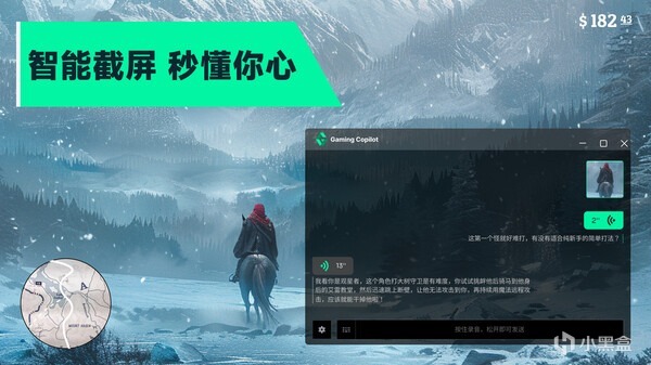 【资讯】steam商店将迎来新的ai伙伴！《Gaming Copilot》将要推出-第1张