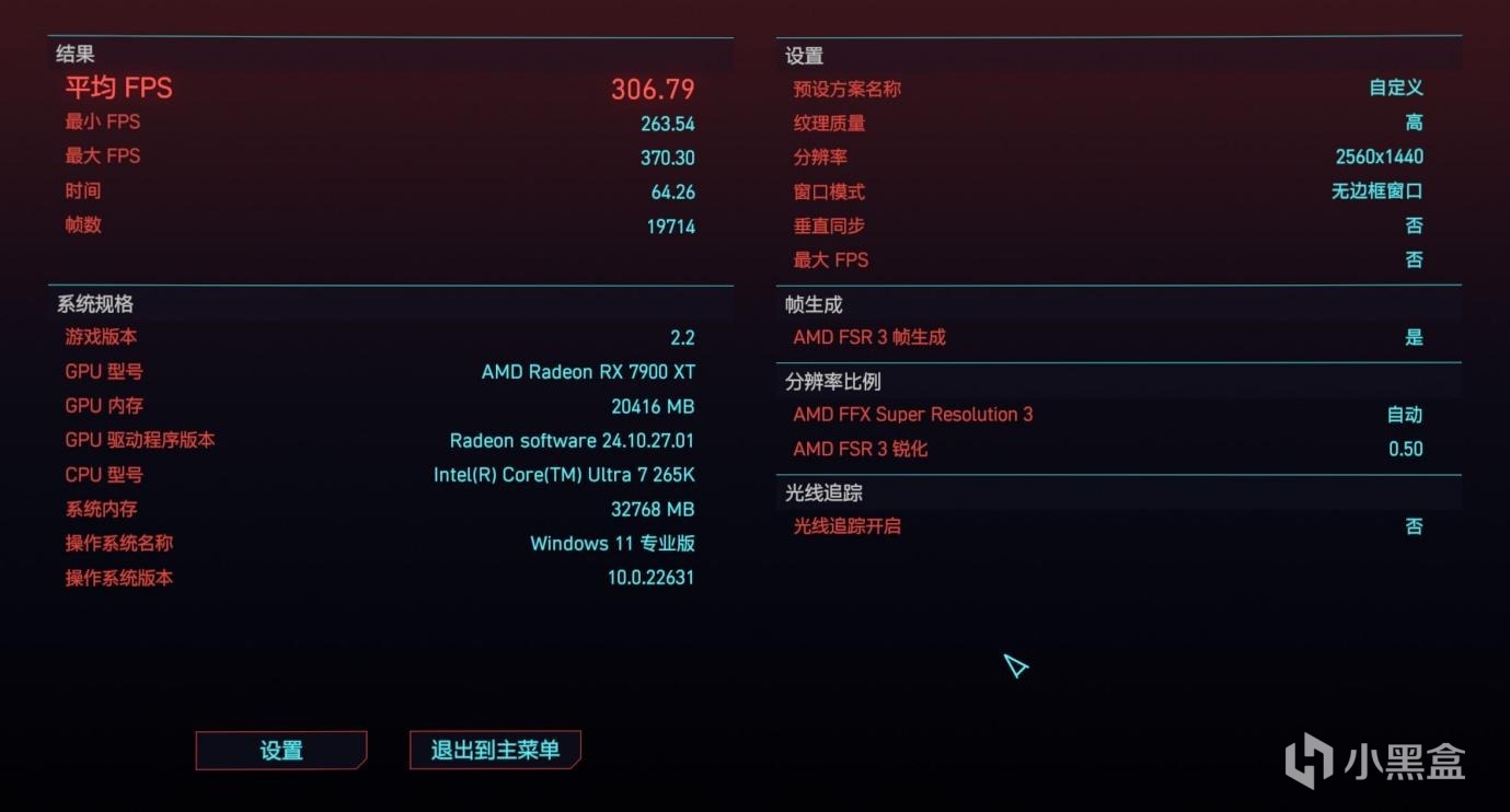 遇事不決迫擊炮，高性價比主板微星B860M MORTAR WIFI裝機實測-第40張