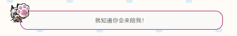 热门
  大年初一，大小姐沈妙与你有个约定，怦然心动沈妙29日上线