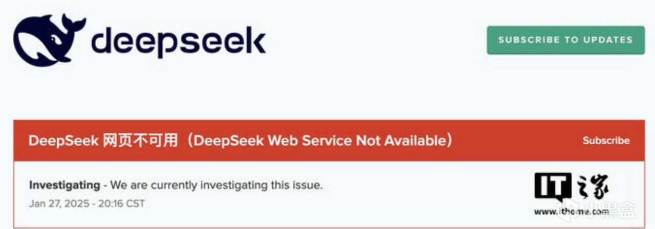 DeepSeek 再次宕机：用户无法正常登录与提问-第2张