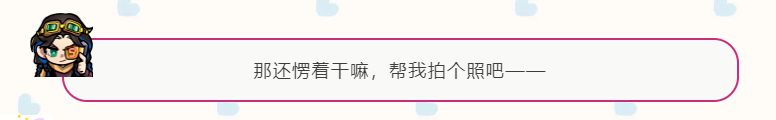 热门
  大年初一，大小姐沈妙与你有个约定，怦然心动沈妙29日上线-第1张