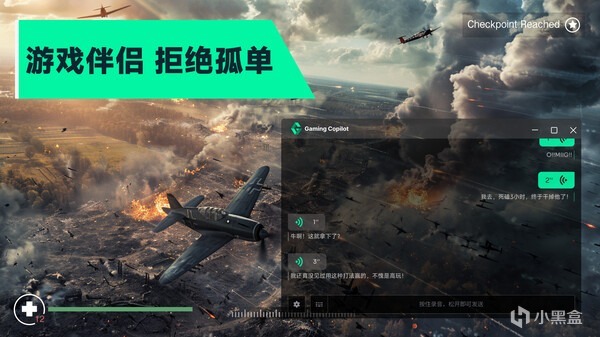 【資訊】steam商店將迎來新的ai夥伴！《Gaming Copilot》將要推出-第3張