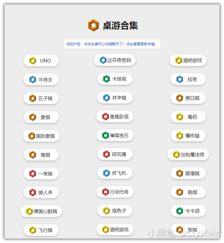 39个免费游戏网站大全，假期宅家必备！
