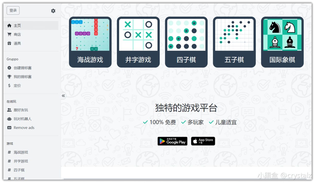 39个免费游戏网站大全，假期宅家必备！