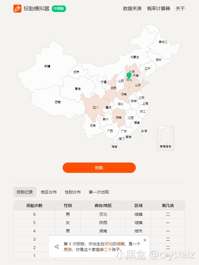 39个免费游戏网站大全，假期宅家必备！