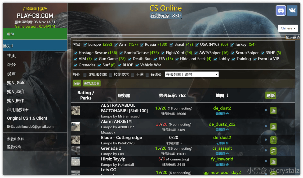 39个免费游戏网站大全，假期宅家必备！