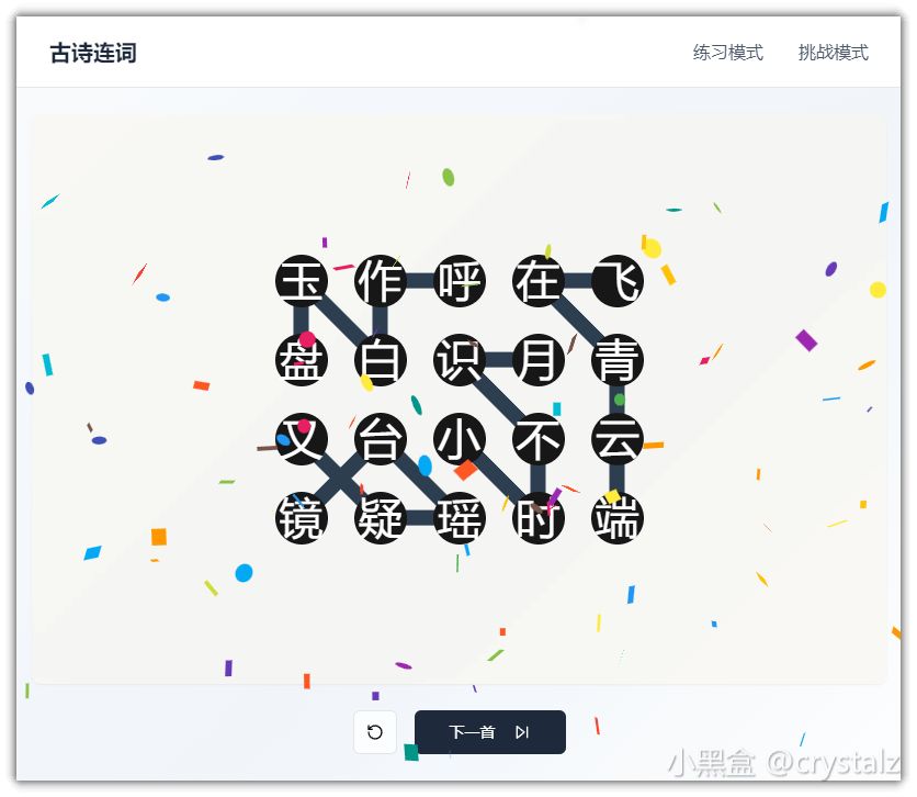 39个免费游戏网站大全，假期宅家必备！