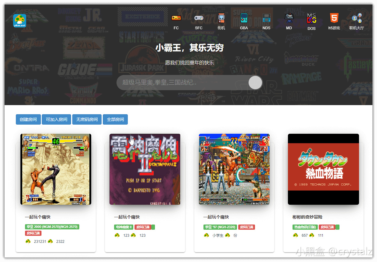 39个免费游戏网站大全，假期宅家必备！