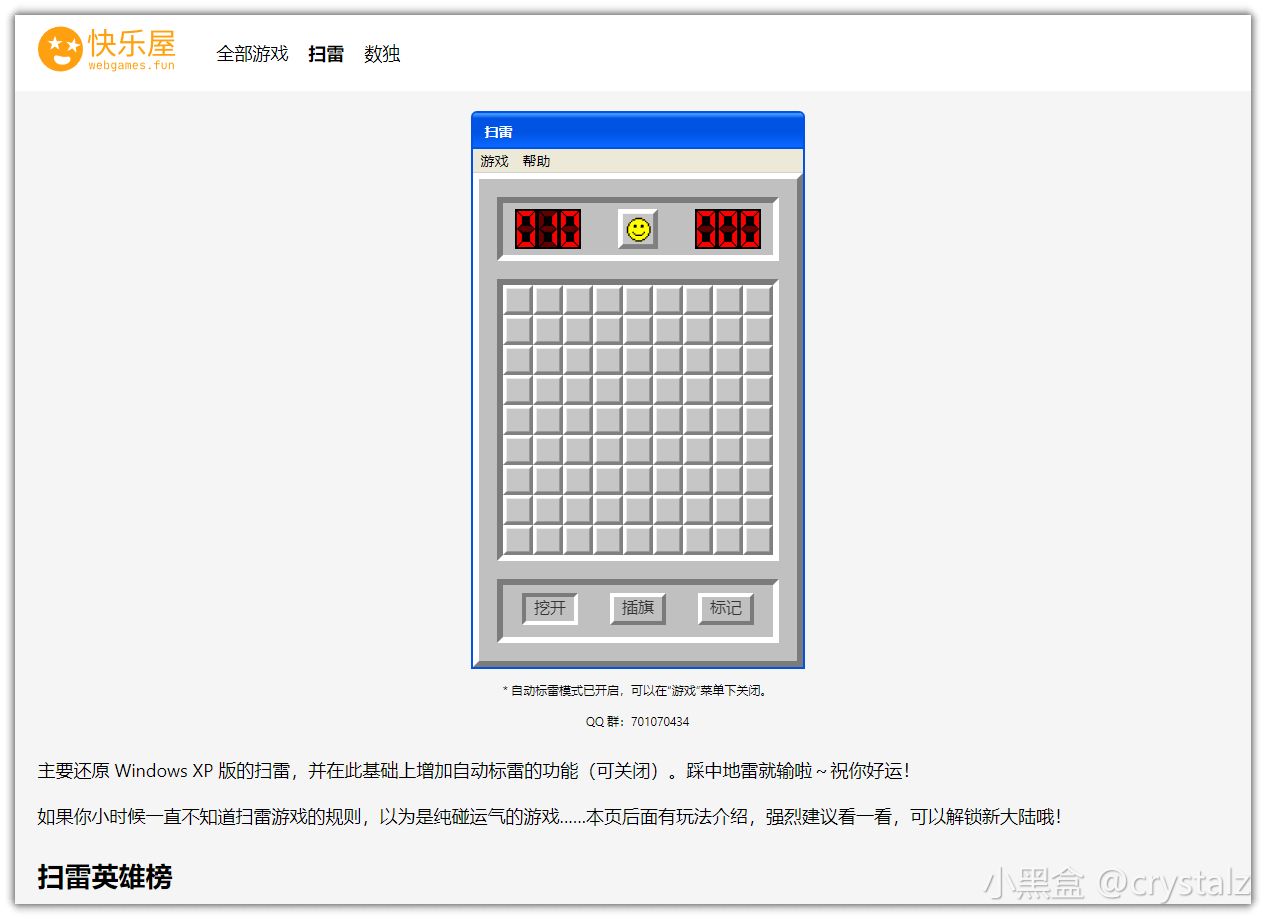 39个免费游戏网站大全，假期宅家必备！