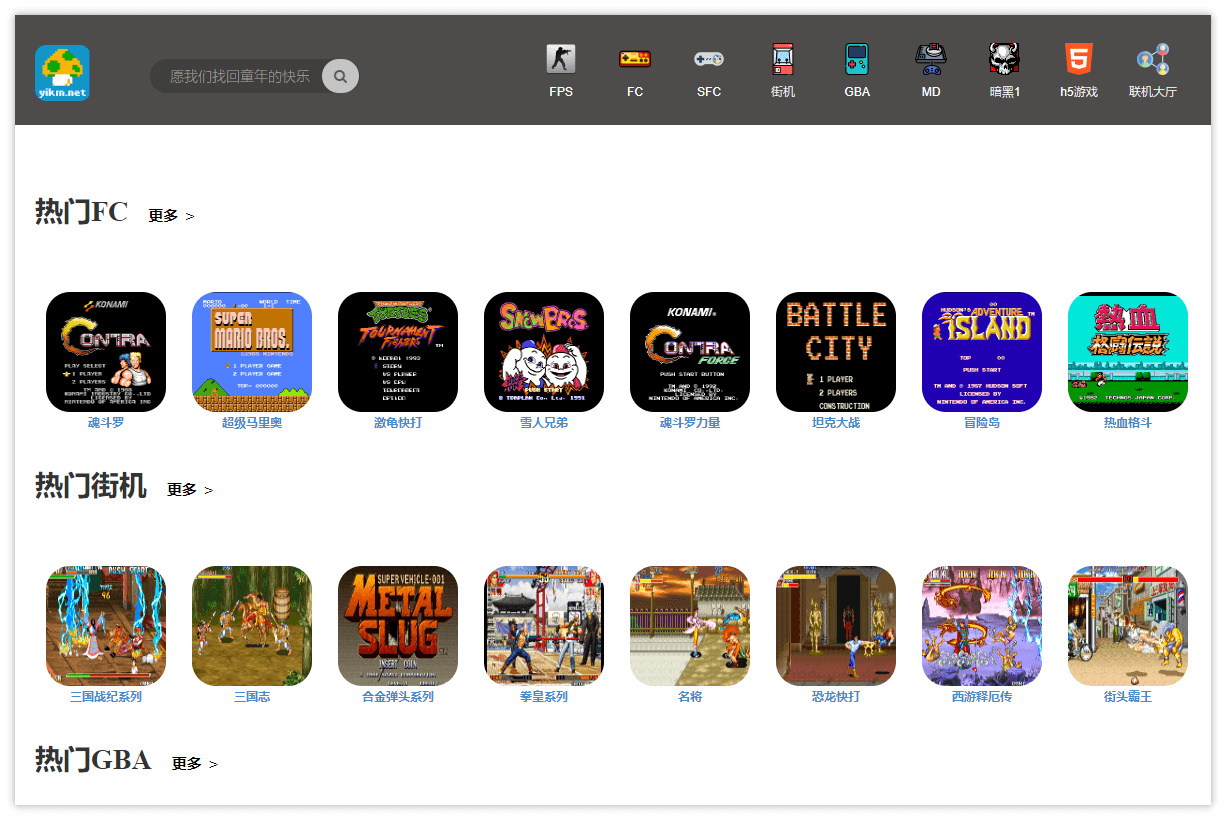 39个免费游戏网站大全，假期宅家必备！