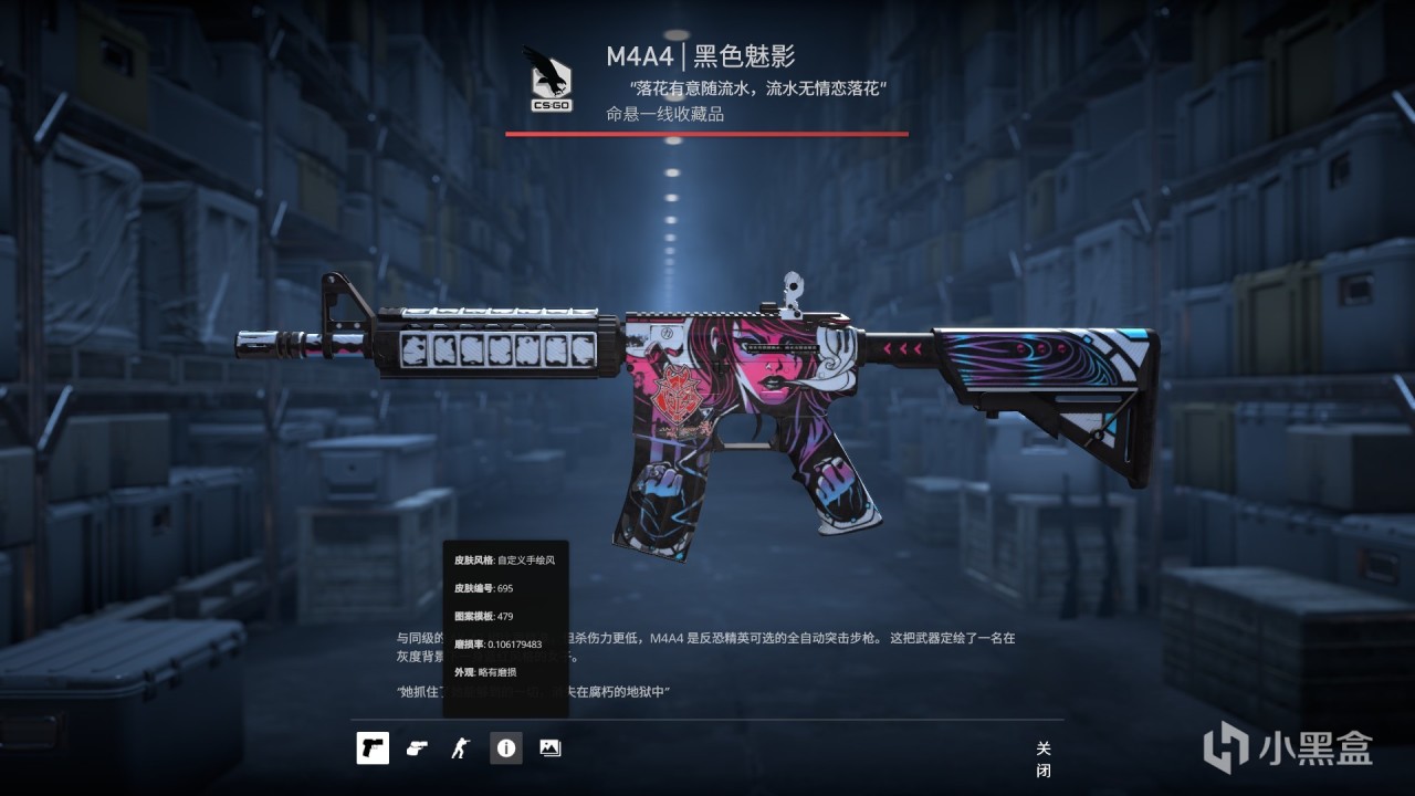 CSGO回坑后库存变化(大学->工作）-第24张