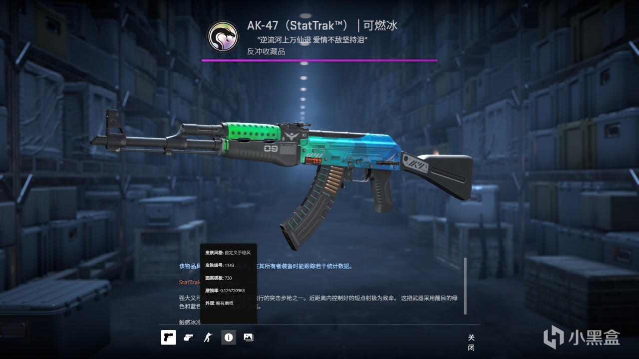 CSGO回坑后库存变化(大学->工作）-第23张