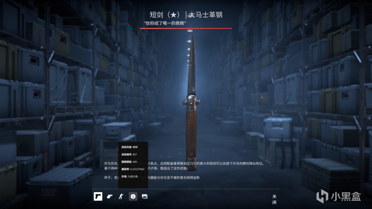 CSGO回坑后库存变化(大学->工作）