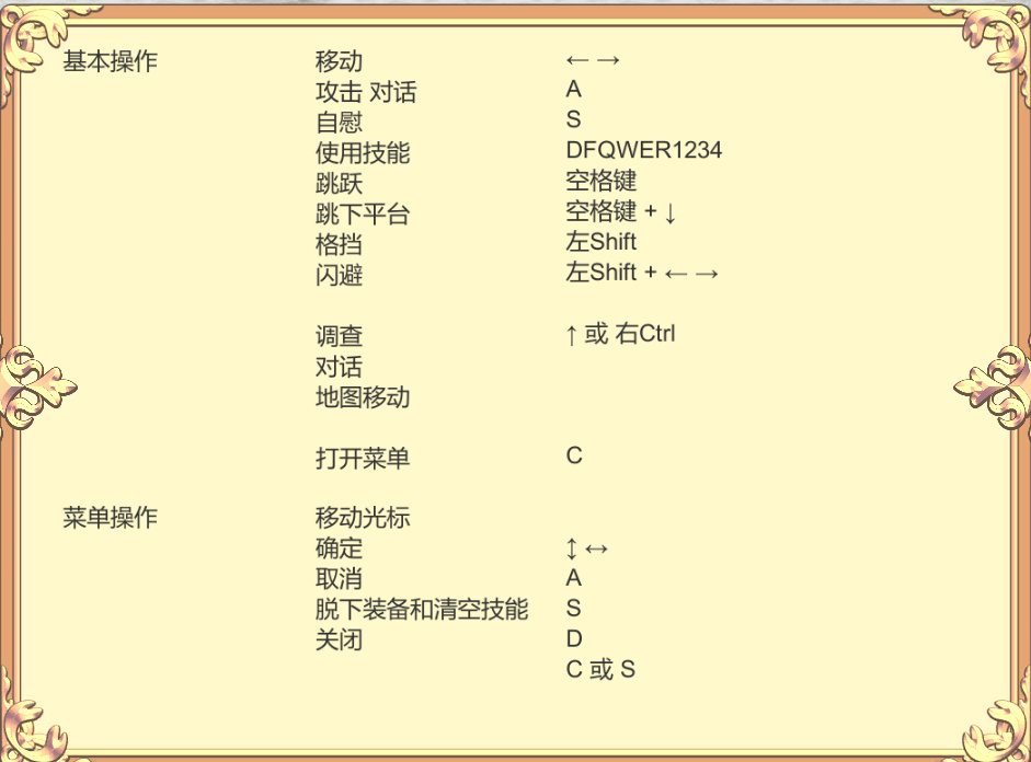 投票
  ［澀澀不止第一期/不止澀澀第七期］魅魔之戀-第2張