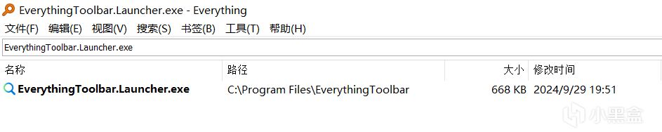 文件快捷搜索器《everything》-第6张