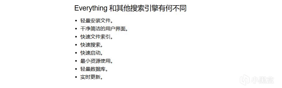 文件快捷搜索器《everything》-第0张