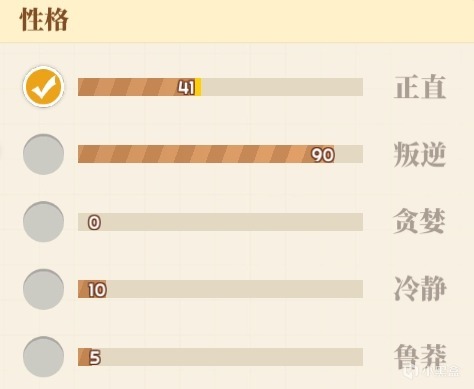 重回《學生時代》後，我只想狠狠攻略同班的極道生？-第17張