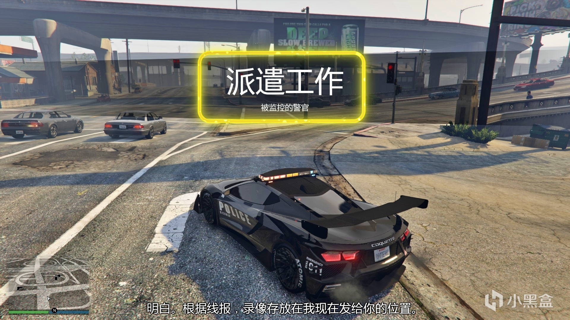 GTAOL本週參與文森特派遣工作限時獲得黑色方形太陽鏡-第8張