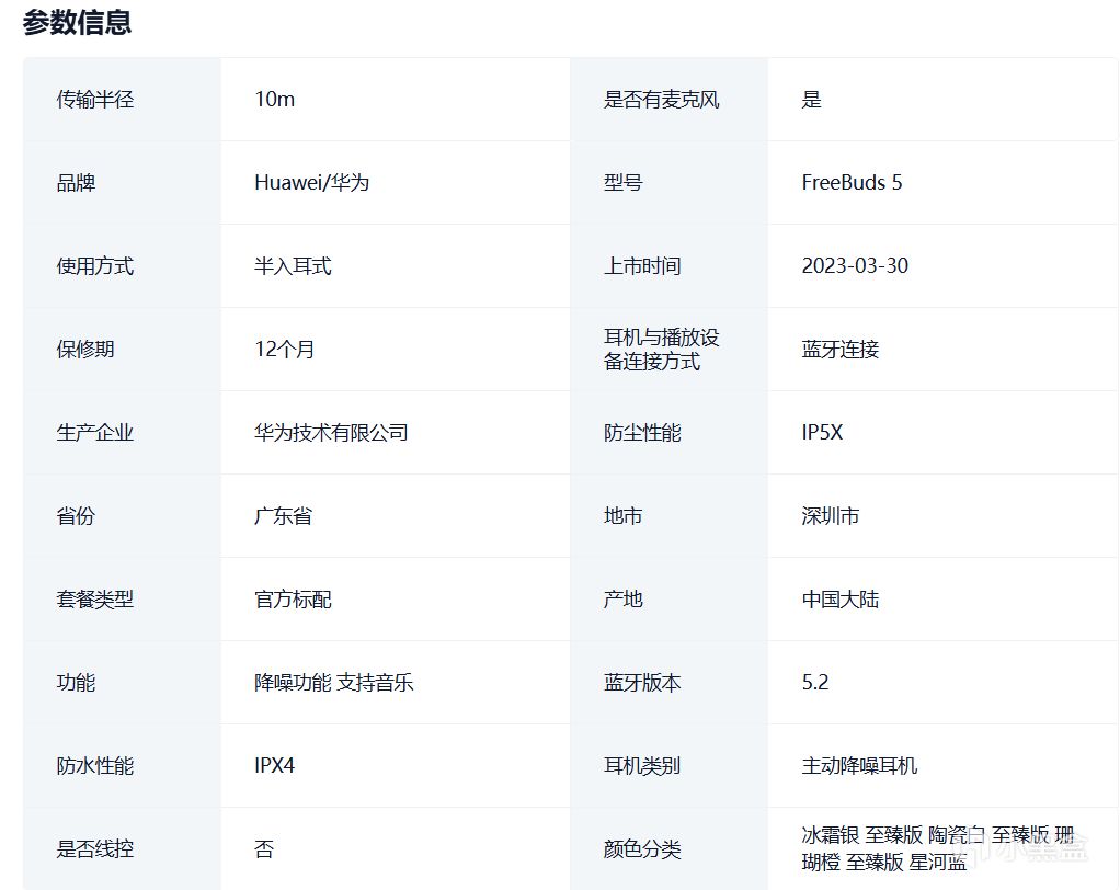 2025多款半入耳式耳机推荐！！！-第19张