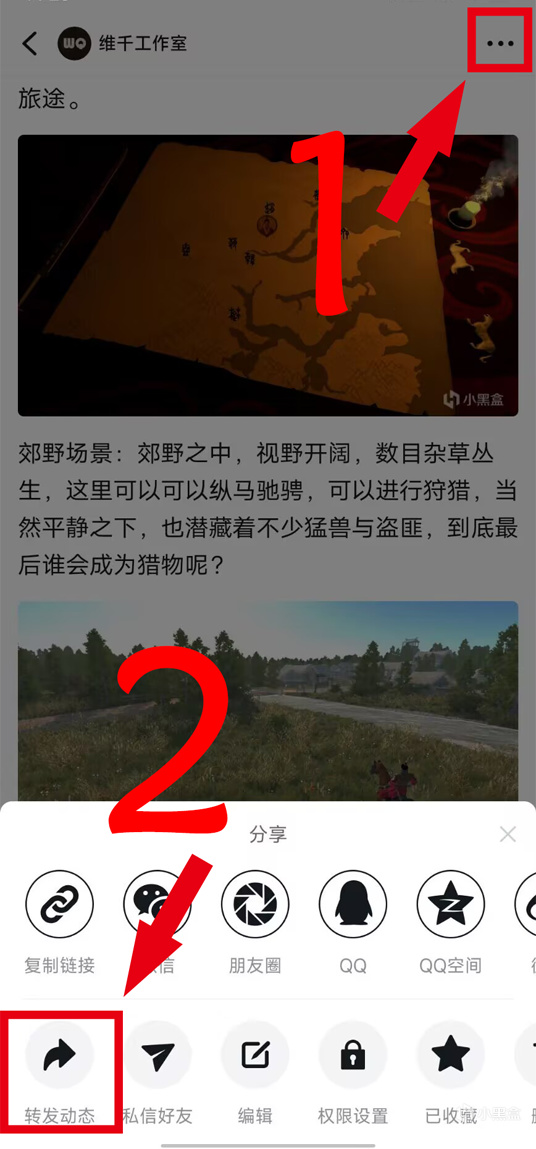 战国游侠模拟器《九州之士》CDKey抽奖！Demo已在steam开放试玩