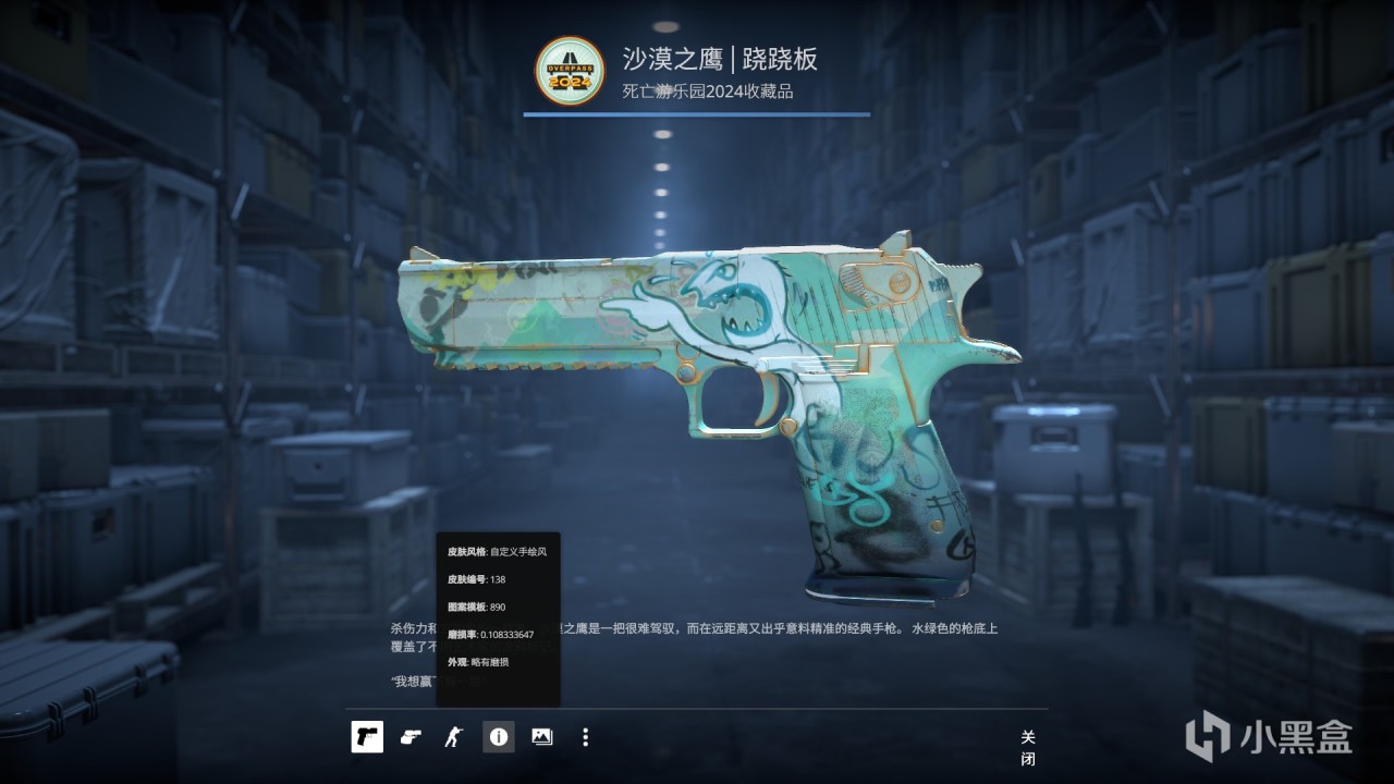 CSGO回坑后库存变化(大学->工作）-第8张