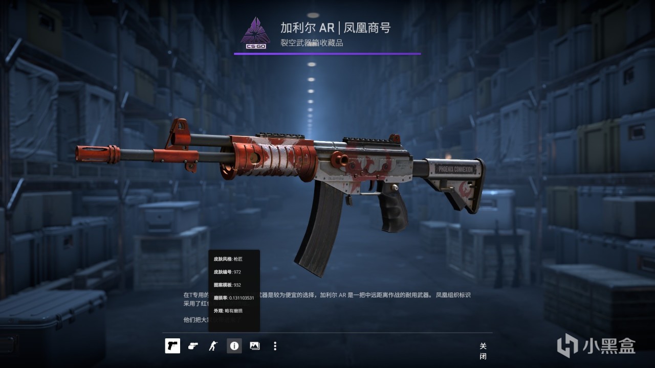 CSGO回坑后库存变化(大学->工作）-第21张