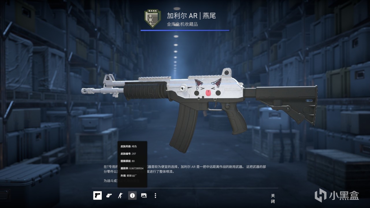 CSGO回坑后库存变化(大学->工作）-第20张