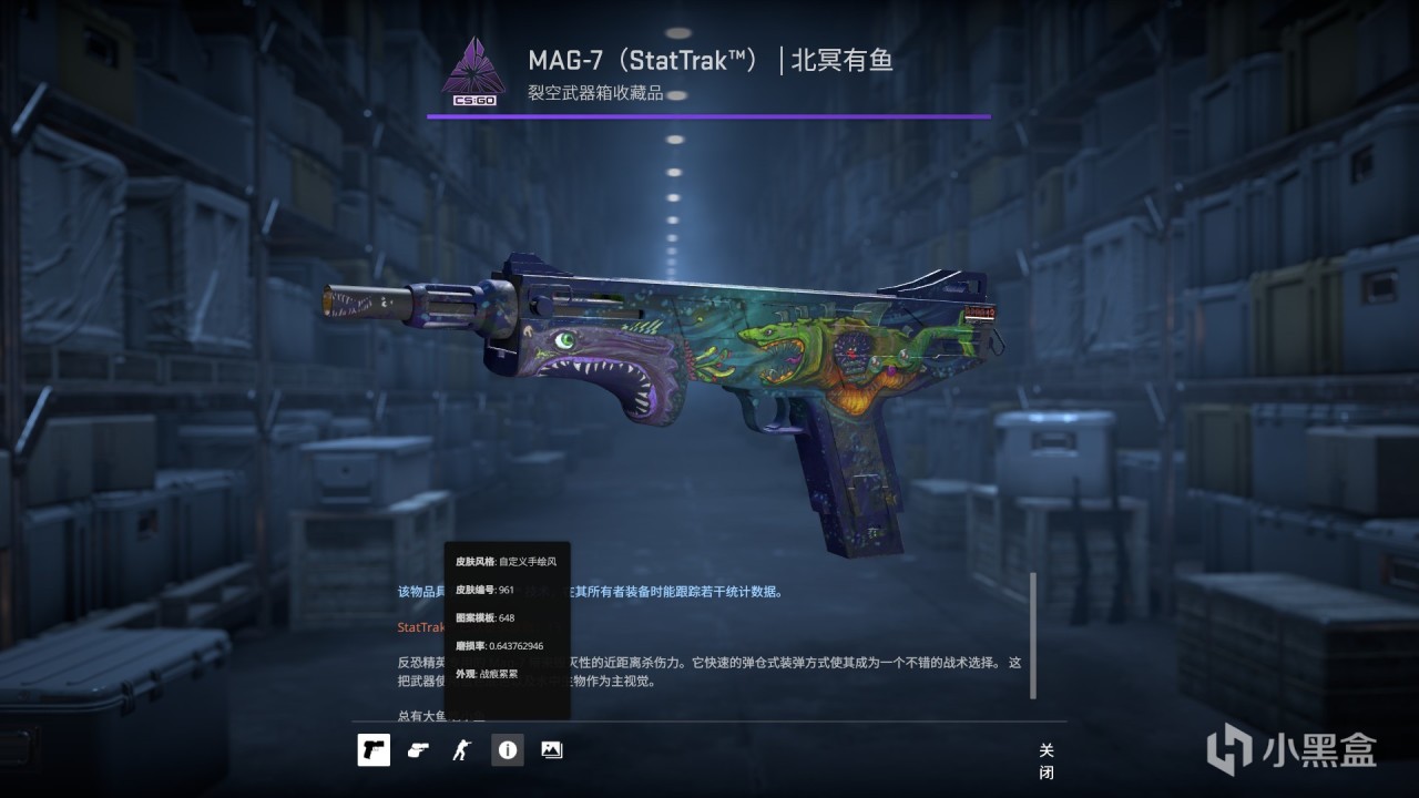 CSGO回坑后库存变化(大学->工作）-第11张