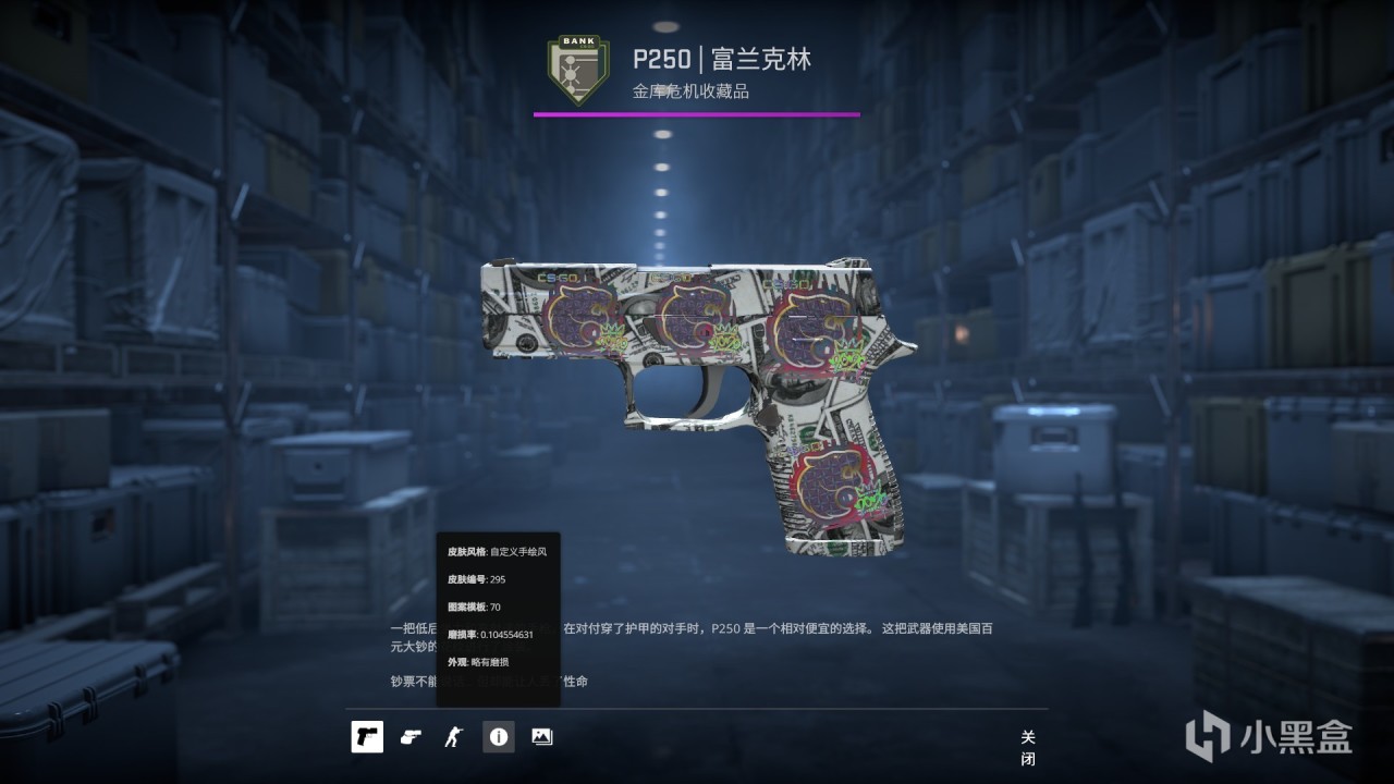 CSGO回坑后库存变化(大学->工作）-第4张